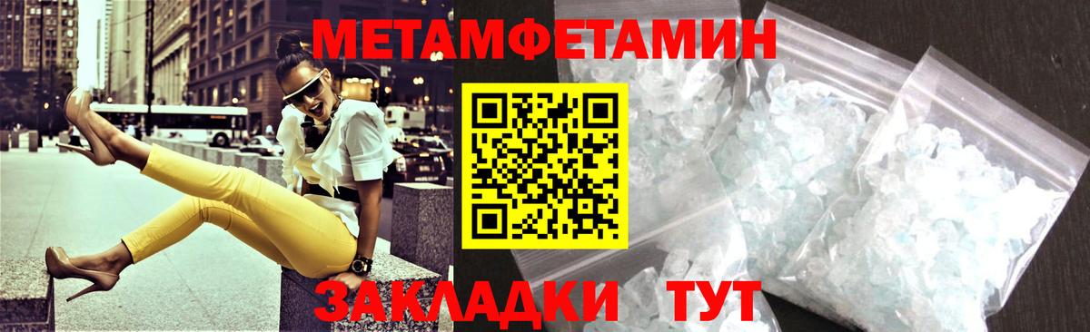 АМФЕТАМИН VHQ  Вход с VPN  Амфетамин  Пыть-Ях 