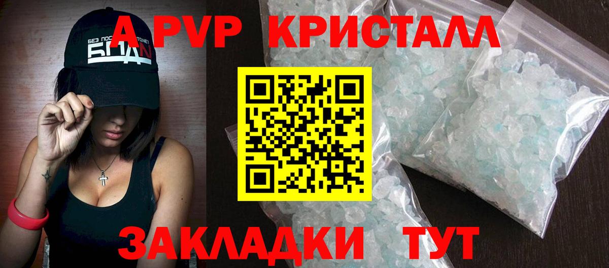 А ПВП СК Пыть-Ях