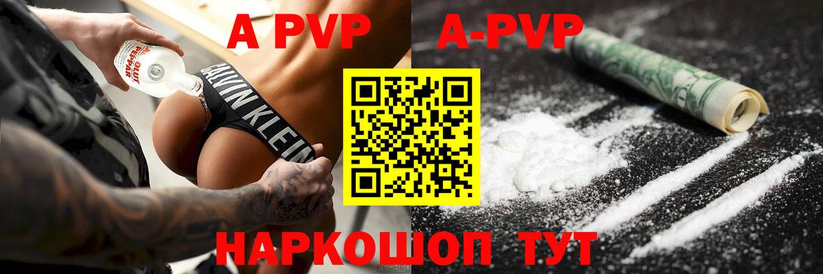 Пыть-Ях  ЭКСТАЗИ  Меф   Alpha-PVP СОЛЬ кристаллы  Лсд 25  ГАШ  МАРИХУАНА  Вход с VPN  ГАШ 