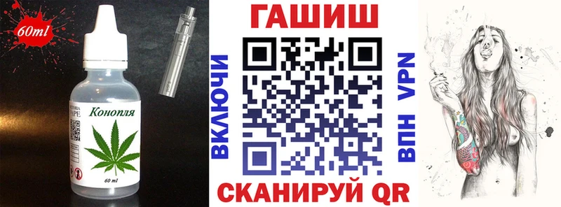 Еда ТГК конопля  что такое наркотик  Пыть-Ях 