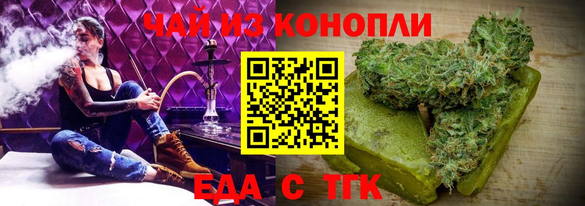 Canna-Cookies марихуана  Вход с VPN  Пыть-Ях 