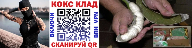 КОКАИН Боливия  купить  сайты  Пыть-Ях 