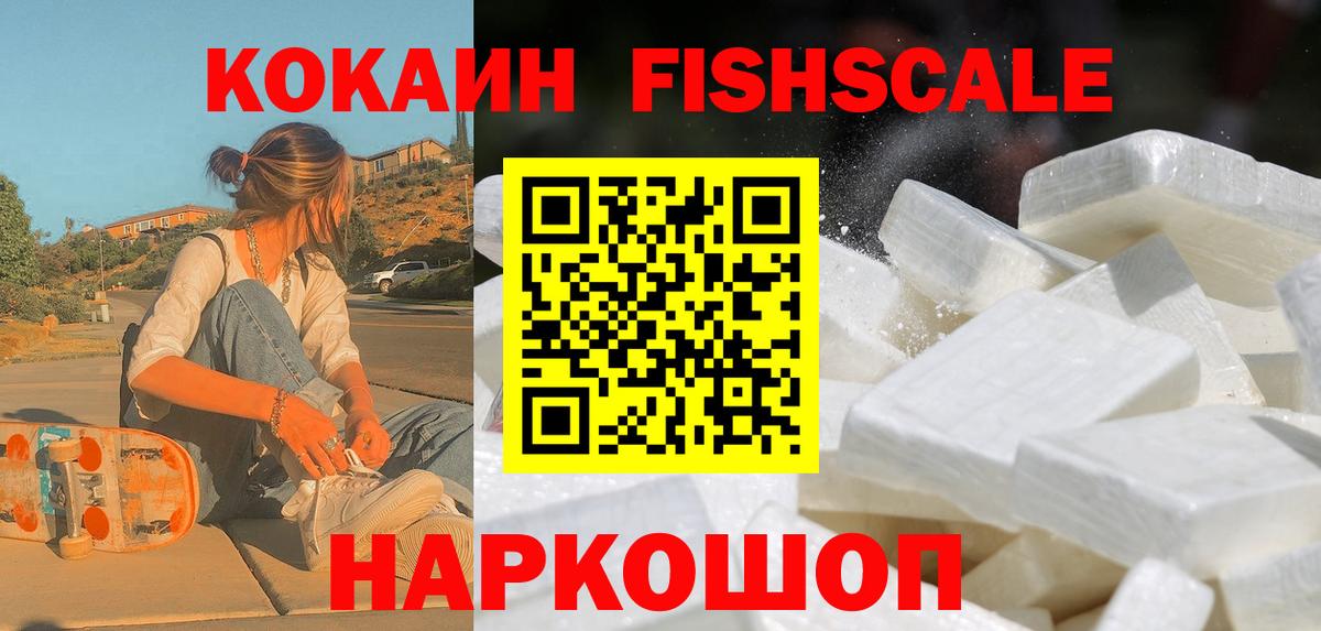 КОКАИН VHQ Пыть-Ях
