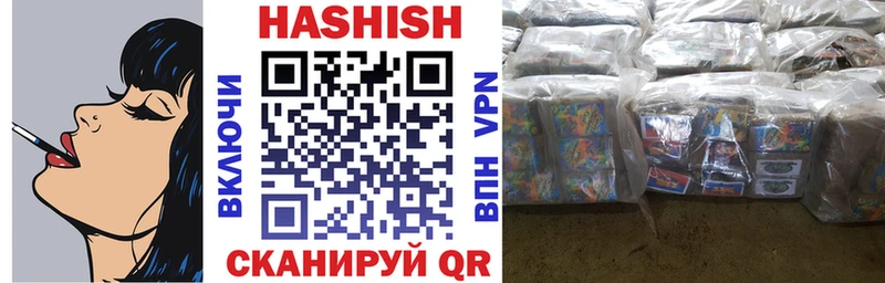 ГАШ Premium  даркнет сайт  Пыть-Ях 