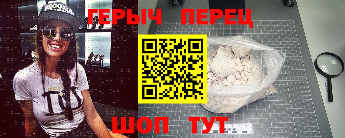 Пыть-Ях  ГЕРОИН афганец  Вход с VPN 