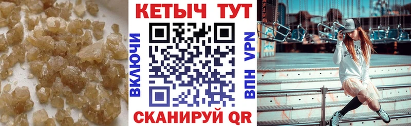 что такое наркотик  Пыть-Ях  Кетамин VHQ 