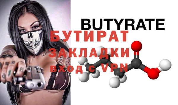 ALPHA-PVP Дмитриев