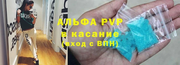 ALPHA-PVP Дмитриев