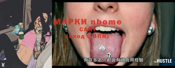 jwh Дмитровск