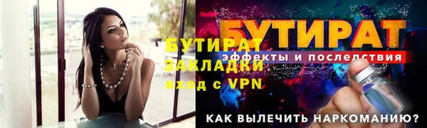 MDMA Дмитров