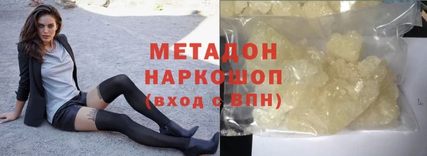 MDMA Дмитров