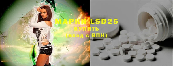 MDMA Дмитров