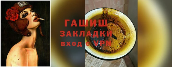 MDMA Дмитров
