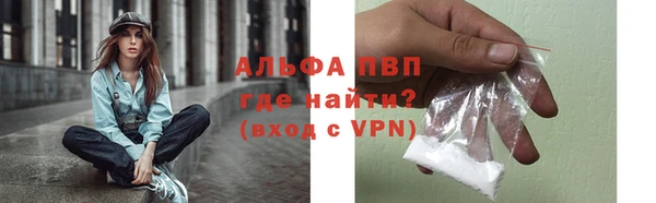 ALPHA-PVP Дмитриев