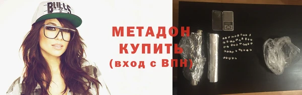 MDMA Дмитров