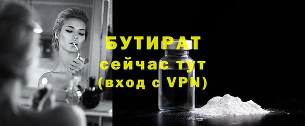 наркотики Осташков