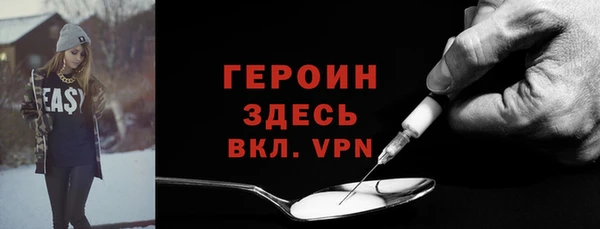 MDMA Дмитров