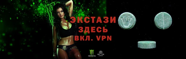 MDMA Дмитров