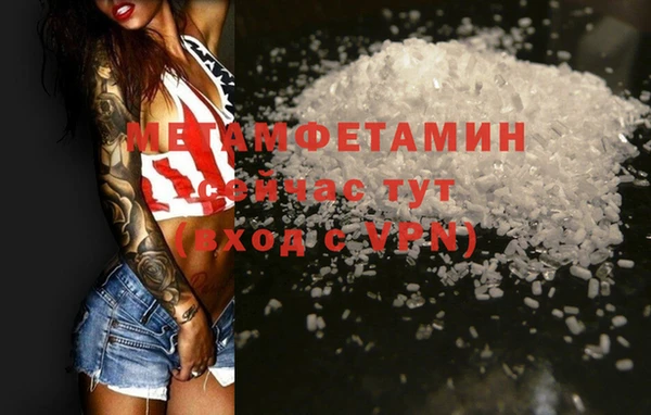 jwh Дмитровск