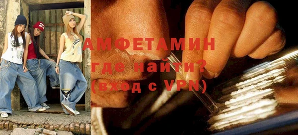 MDMA Дмитров