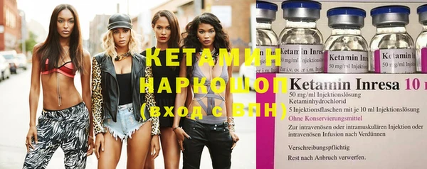 MDMA Дмитров