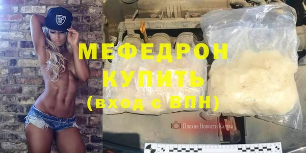 MDMA Дмитров
