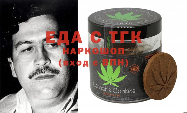 MDMA Дмитров