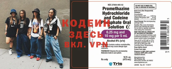 MDMA Дмитров