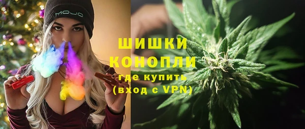 MDMA Дмитров