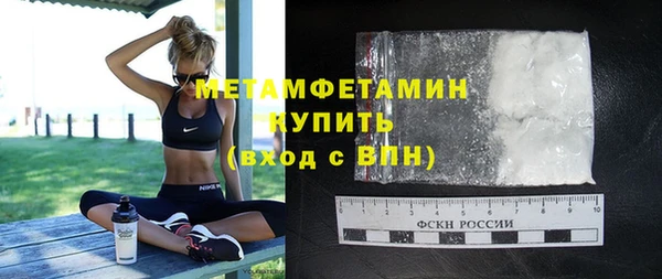 MDMA Дмитров