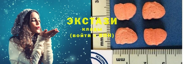 ALPHA-PVP Дмитриев