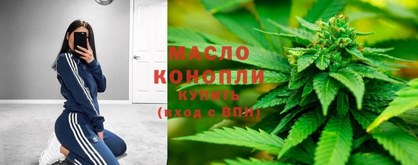 MDMA Дмитров
