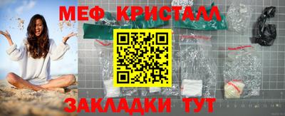 экстази Балаково