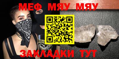 крисы Ирбит