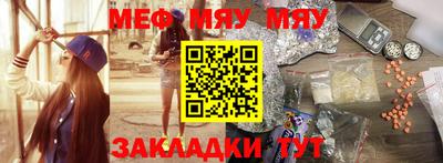 прущая мука Азнакаево