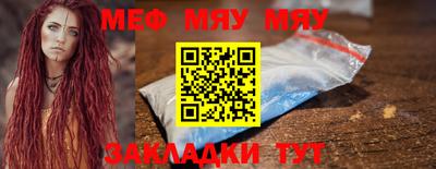 крисы Ирбит