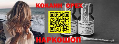 крисы Ирбит