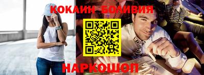 прущая мука Абинск