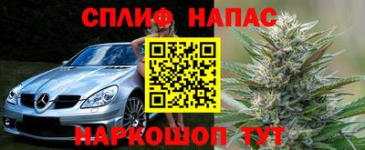 молекула духа Аргун