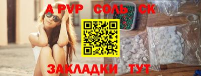 ECSTASY Ипатово