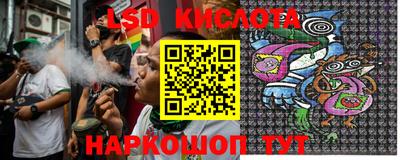 молекула духа Аргун