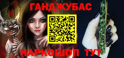 молекула духа Аргун