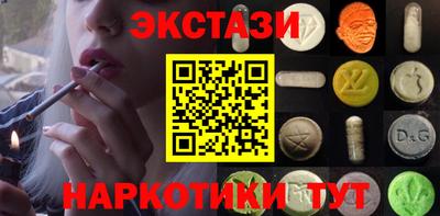 крисы Ирбит