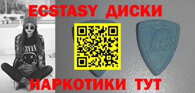 метамфетамин Изобильный