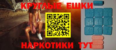 метамфетамин Изобильный