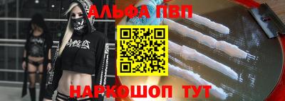 молекула духа Аргун