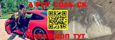 марки lsd Апрелевка