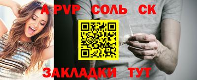 крисы Ирбит