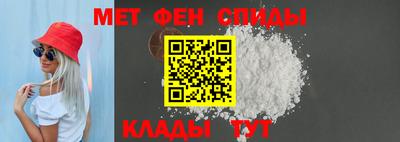 амфетамин Кингисепп
