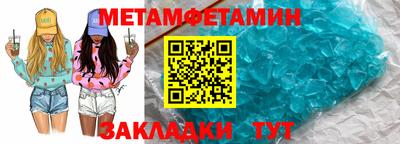 крисы Ирбит